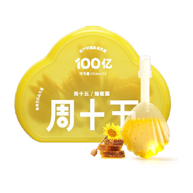10 Billion Probiotic Honey Dew for Pregnancy on 15th