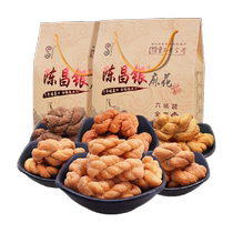 Chongqings time-honored brand Chen Changyins handmade twist 6-flavor mixed portable 2 bags of Internet celebrity snacks for gift giving and specialty gift bags
