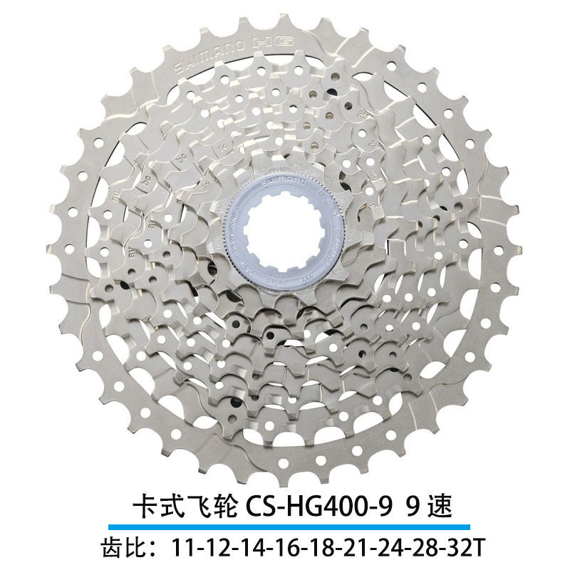 แคสเซ็ต 9 สปีด ของชิมาโนะ รุ่น Hg201-9/Hg300/400 สำหรับจักรยานเสือภูเขา 27 สปีด