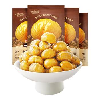 Three Squirrels_Ganli Kernel 40g×11 Bags Qianxi Yanshan Native Chestnut Kernels Ready-To-Eat Oil Chestnut Kernels Chestnuts