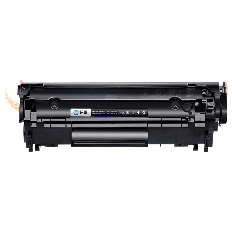 M1005mfp printer special toner cartridge