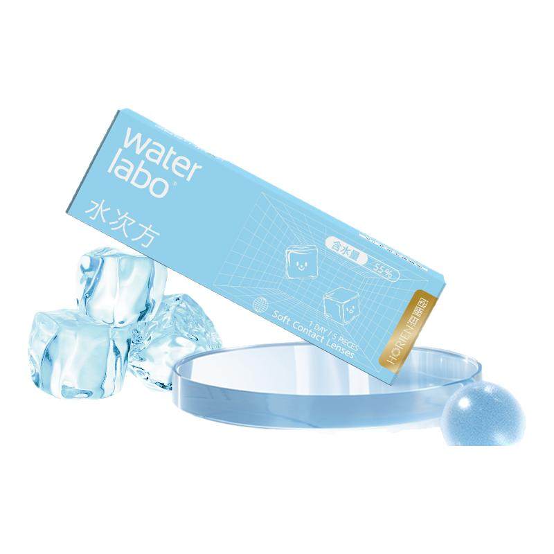 Hailien Contact Lenses Water Power Daily Disposable 20 Pieces Oxygen Permeable High Definition Moisturizing Comfortable and Hydrating