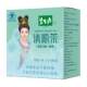 Bishengyuan Qingyuan ສະຫມຸນໄພ
