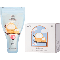 180 new belly powder bags carry one - time sealed fresh milk powder storage bag small