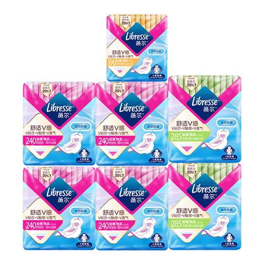 Weier sanitary napkin leak-proof pad sanitary napkin day and night use aunt napkin flagship authentic product