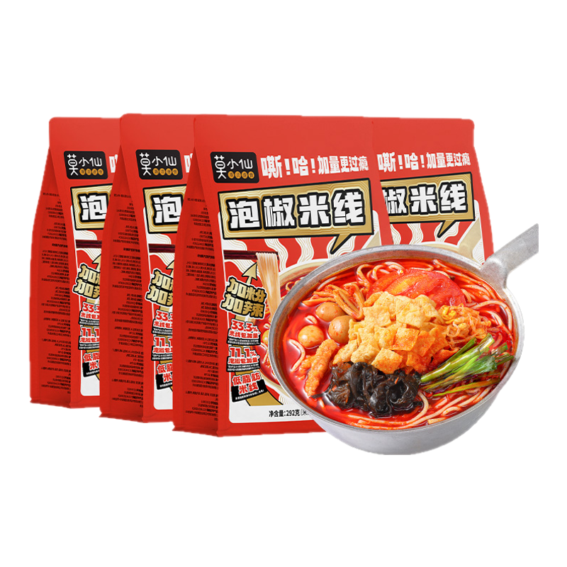 莫小仙泡椒米线粉丝流汁宽粉水煮速食即食食品袋装方便夜宵米粉丝