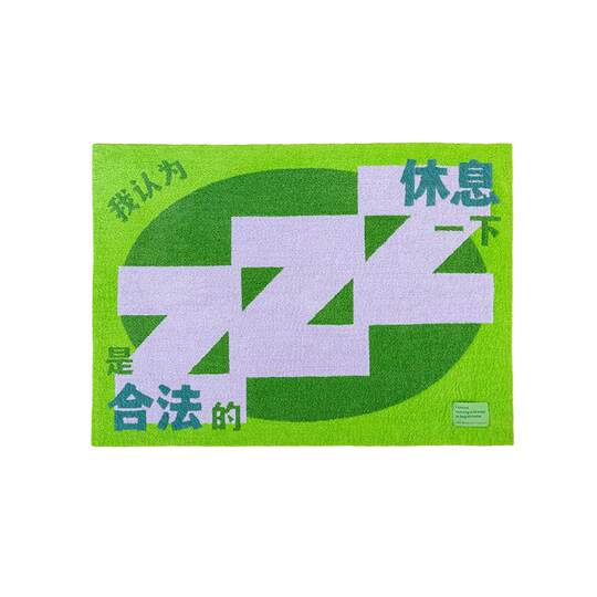 Douban Legal Rest Half-edge Velvet Lunch Blanket