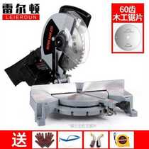 Cutting aluminum material Railton saw miter saw aluminum machine aluminum q degree inch MM wood multifunctional cutting machine machine sector