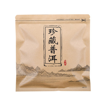 Thickened kraft paper pu'er tea moisture-proof storage bag