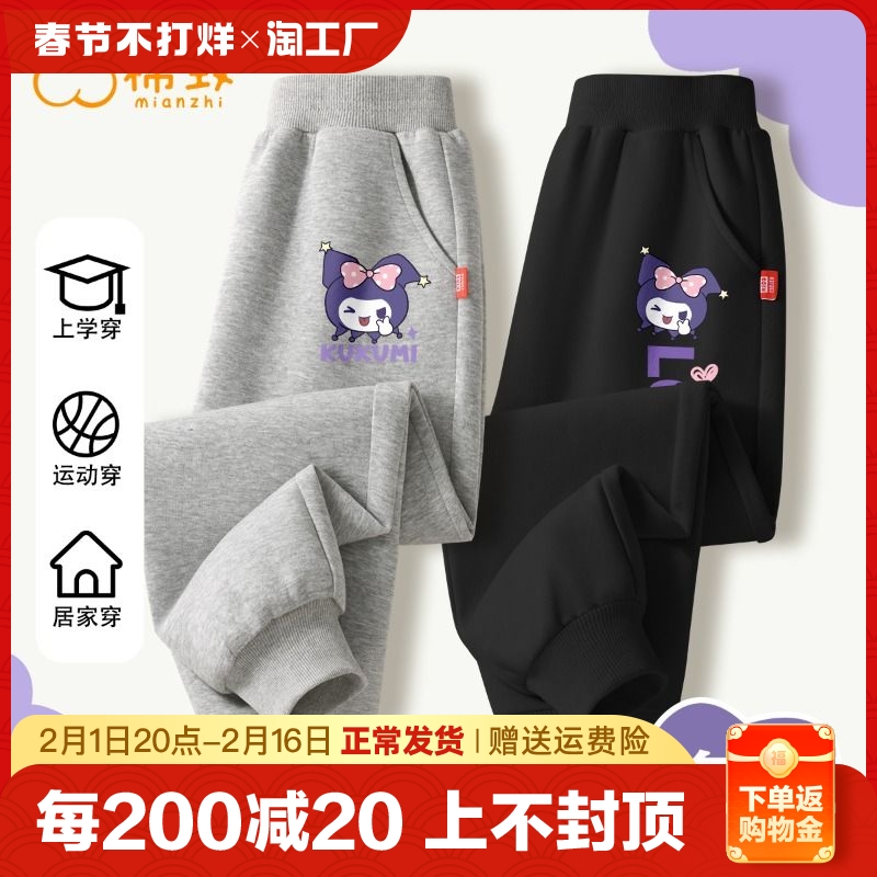 Semir Group 綿女の子パンツ 2024 新しい中型および大型子供カジュアルスウェットパンツ春と秋の子供のスポーツパンツ