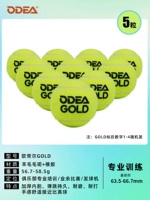 Золото пять