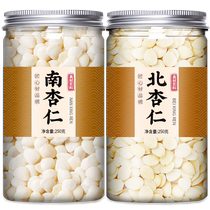 Southern Almond Official Flagship Store Original No Additive Baking Special Pure Sweet Northern and Southern Tablets Chinese Medicinal Edible Soy Milk