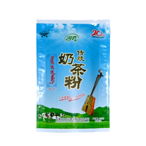 Rivière Sleeve Lait traditionnel Thé Poudre 320g Mongolie intérieure Terrendement Savoir salé Flavor Flushing Indépendant Packing Bag Chargé Taste Halal