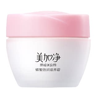 Maxam honey nourishing moisturizing cream