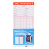 SF Express 100/Package Deli Attendance Card for Work