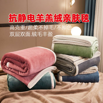 Solid color winter lamb velvet thickened blanket double milk velvet cover blanket quilt knee nap bed sheet casual velvet blanket