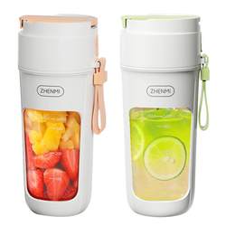 Zhenmi Juicer Small Portable Home Multifunctional Fruit Fryer Juice Machine Wireless Electric Juicing Cup