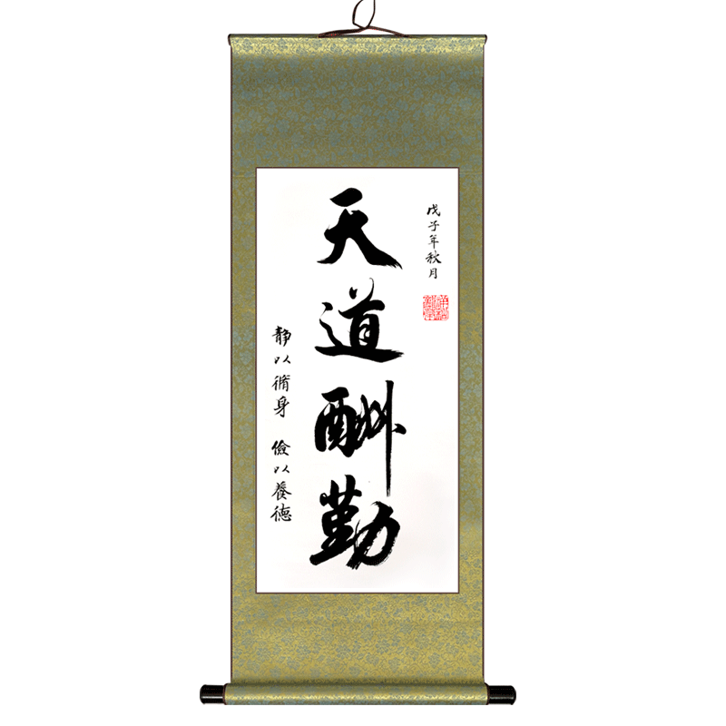 空白卷軸四尺豎軸熟宣對開立軸書法作品紙裱框字畫空心畫軸橫幅專用畫卷