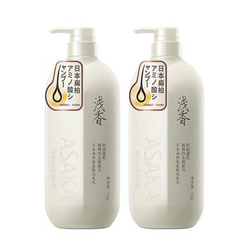 Japanese Asaka Lily Amino Acid Shower Gel for Women, Flat Cedar Anti-Dandruff, Anti-Itch, Oil-Control Shampoo