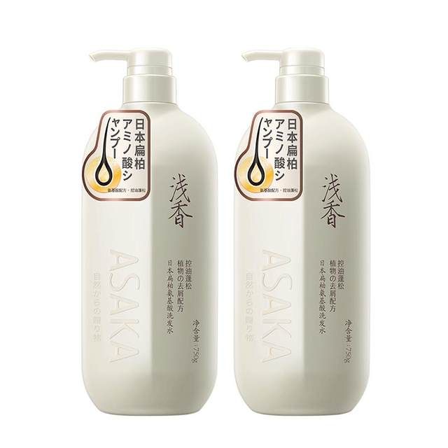 Japanese light-scented cypress amino acid shampoo oil control