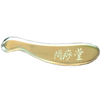 Ask for the Cutaneous Pure Brass Scraping Plate of the Cutaneous Scraping Plate Tiger with Pure Brass Lis Generic Copper Scraping of Li Dao