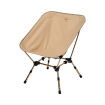 Primitive folding chair multi-position moon chair outdoor portable camping picnic fishing sketching stool