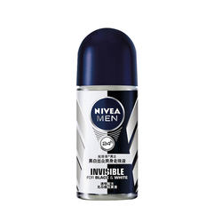 Nivea men's and women's underarm antiperspirant antiperspirant roll-on essence refreshing body lotion fresh light fragrance deodorant