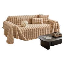 Light luxury and high-end rabbit plush lazy sofa cover all-inclusive all-in-one anti-slip 2024 new universal single