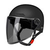 National 3C certified four-season general electric vehicle helmet