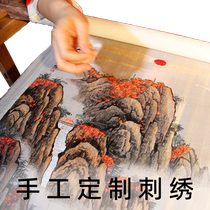 Henan handmade embroidery finished product manufacturer Su embroidery with pictures customized decoration hanging paintings photos photos people portraits pets
