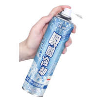 Cooling spray summer interior car rapid cooling agent automotive rapid cooling refrigeration artifact indoor instant coolant