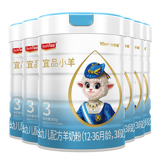 Beikang xiyipin lamb baby goat milk powder 3 stages