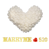 Proposal Balloon Arrangement Package Chinese Valentines Day Confession Props Indoor Romantic Confession Surprise Set Internet Celebrity Creative Scene