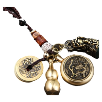 Car license plate keychain car logo mens brass pendant Pixiu five emperors money gourd zodiac car accessories auspicious