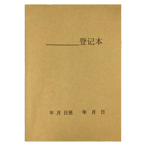 空白表格登记本31行明细表万能本表格本账本明细本定制统计表格本彩色销售记录本报表本办公登记签到表记工本