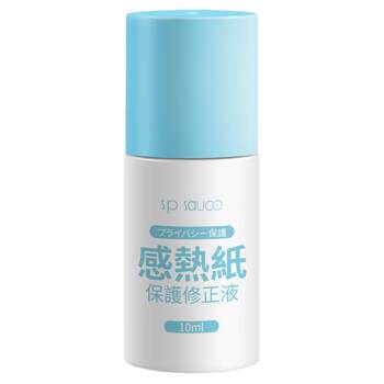 Courier order information eliminator scribble pen covers privacy