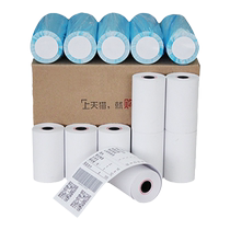 Quick and easy thermal cashier paper 80x60 full box 50 rolls small ticket thermal paper Meituan Ele.me takeaway printing paper cash register calling machine roll paper can be printed and customized