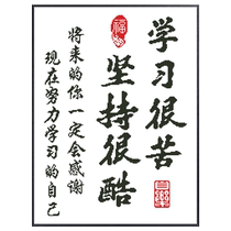 2024 Inspirational Cross Stitch Learning Is Hard Encourages Children to Set Up Tables in Bedroom and Study Rooms to Hand-Embroider Decorative Paintings