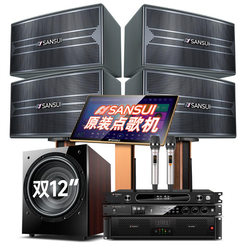 Shanshui 4.1 home KTV audio set complete theater