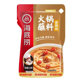 Haidilao bagged luohe hot pot base hot pot dipping sauce