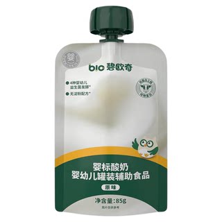 Biochi yogur para bebés probióticos sin azúcares añadidos snacks etiqueta infantil complemento alimenticio para bebés niños productos lácteos a temperatura normal