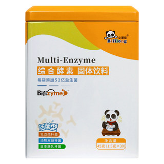 Bihuilong Papaya Enzyme Probiotics for Children