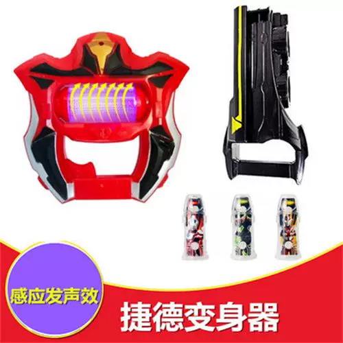 Коллекция ультра игрушечного оружия Robgede Obu Tiga Galaxy Tlicard Keserta с изменением голоса