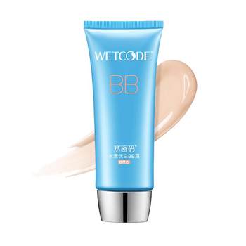 Water Code BB Cream ສີທຳມະຊາດ 60g Whitening Naked Concealer Isolation Repair Men and Women Waterproof Makeup Facial ຂອງແທ້