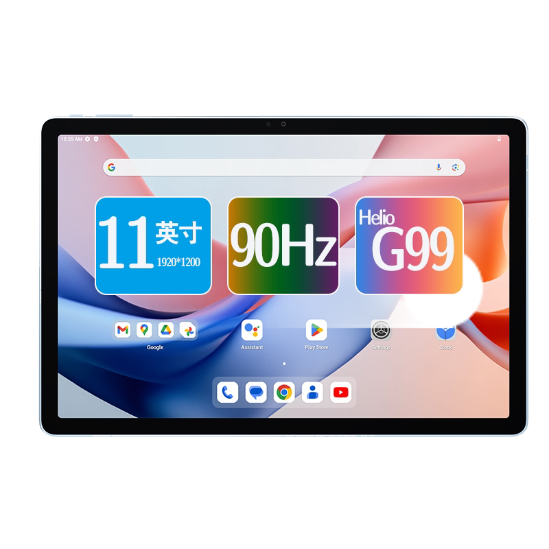 Android 14 11英寸 平板电脑 8.4英寸的“大号手机”简评：搭载天玑7300，90Hz高刷，金属机身