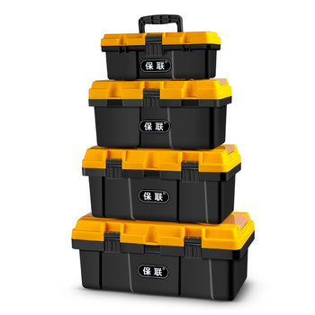 Home hardware tool box large and multi-functional