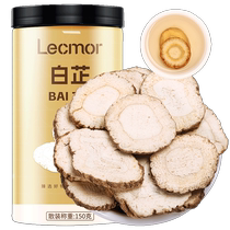 (Self-operated) Lecmor angelica spice slices stewed beef and mutton seasoning cumin nutmeg star anise braised aniseed ingredients