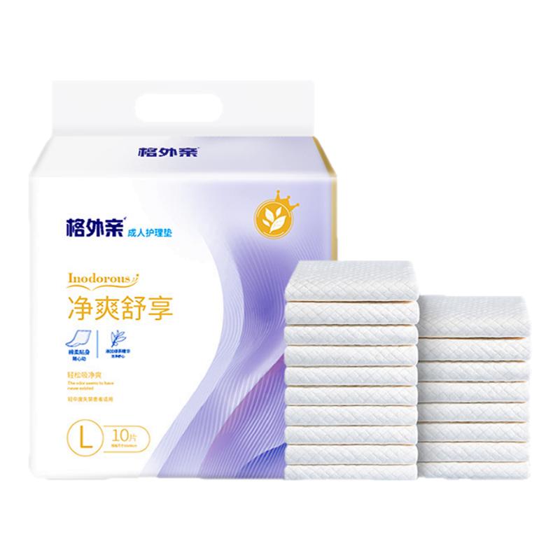 Diaper pad, disposable nursing pad, adult size