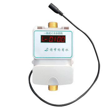 Direct sales of special card swiping water control machine for bathroom bathing