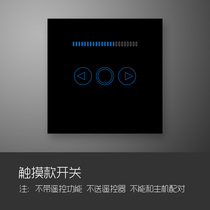 High power controllable silicon endless dimmer intelligent home touch C touch Control LED light switch dimming panel 86